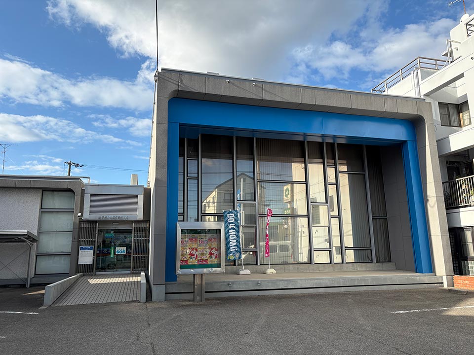 愛媛信用金庫常盤町支店